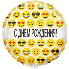 Шар круг (45 см), С Днем Рождения, Эмоции